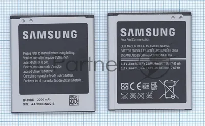 Аккумуляторная батарея B450BC, B450BE для Galaxy S III Mini SM-G730V