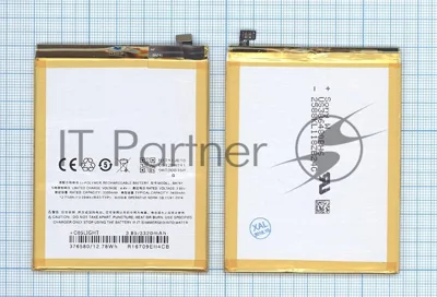 Аккумуляторная батарея BA741 для MeiZu E2 3400mAh/13.09Wh 3,85V