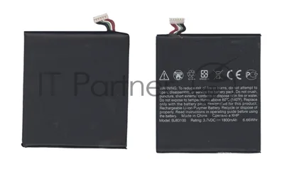 Аккумуляторная батарея BJ83100для HTC One X 3.7 V 6.66Wh
