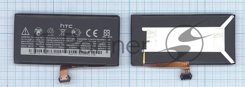 Аккумуляторная батарея BK76100 для HTC One V (T320e) 3.8V 1500mAh