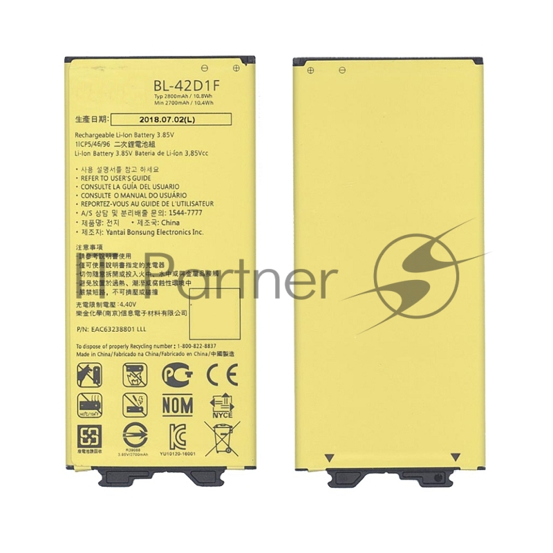 Аккумуляторная батарея BL-42D1F для LG AS992, G5 2800mAh/10.78Wh 3,85V