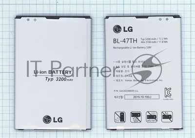 Аккумуляторная батарея BL-47TH для LG D838 G Pro 2