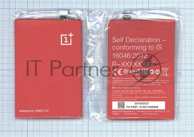 Аккумуляторная батарея BLP597 для OnePlus 2