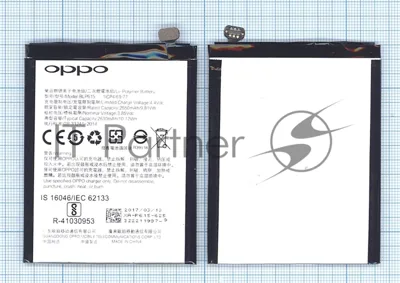 Аккумуляторная батарея BLP615 для OPPO A37 A37M A37T