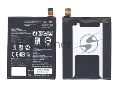 Аккумуляторная батарея BL-T19 для LG H790, H791, H798 2700mAh 3,8V