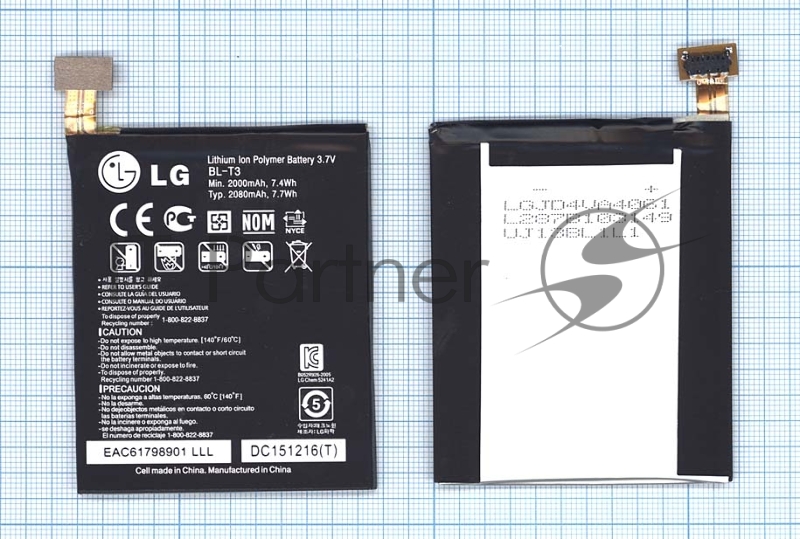 Аккумуляторная батарея BL-T3 для LG P895 Optimus VU
