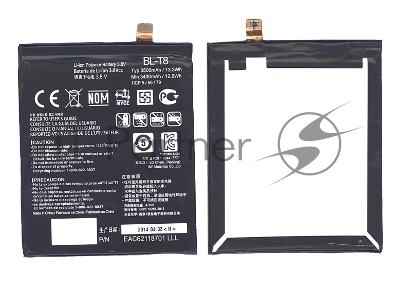 Аккумуляторная батарея BL-T8 для LG Chameleon, D950 3500mAh/13.30Wh 3.8VV