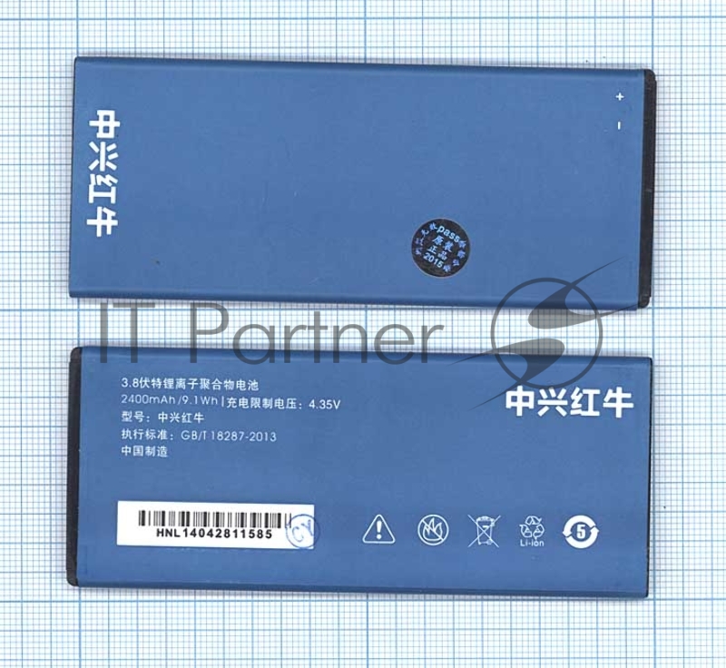 Аккумуляторная батарея Li3824T43P3hA04147 для ZTE Blade HN V993W 3.8V 2400mAh