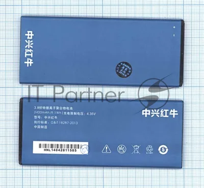 Аккумуляторная батарея Li3824T43P3hA04147 для ZTE Blade HN V993W 3.8V 2400mAh