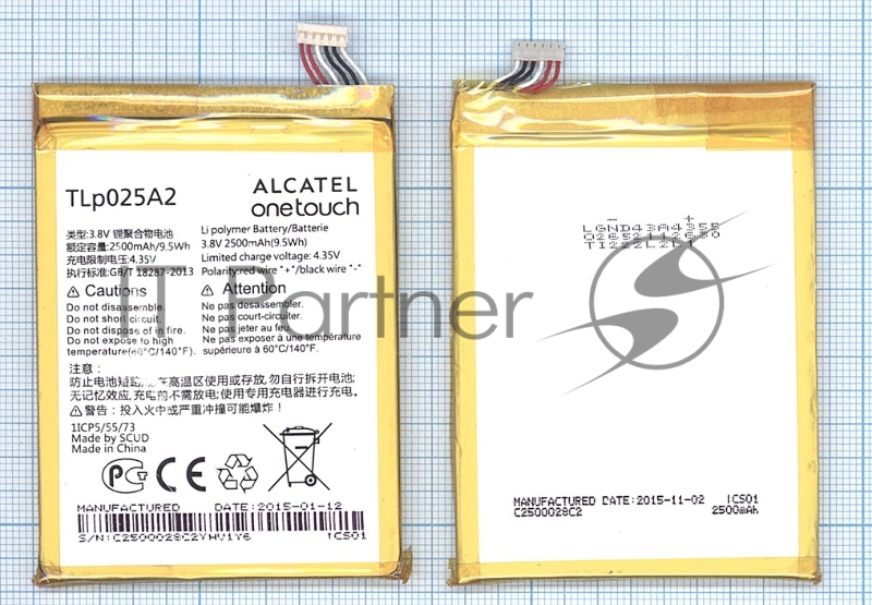 Аккумуляторная батарея TLp025A2 для Alcatel One Touch 6040, 6043, 7047, 8000, 8008