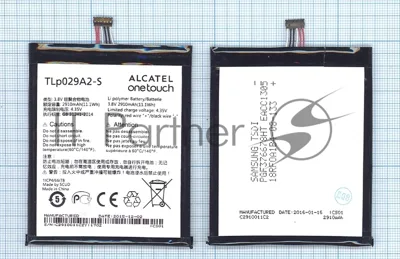 Аккумуляторная батарея TLp029A2-S для Alcatel OT-6045 One Touch Idol 3