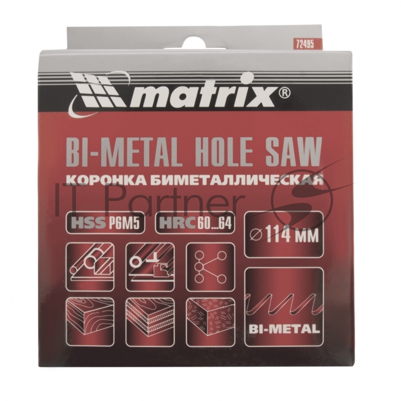 Коронка Matrix BIMETAL, 114 мм