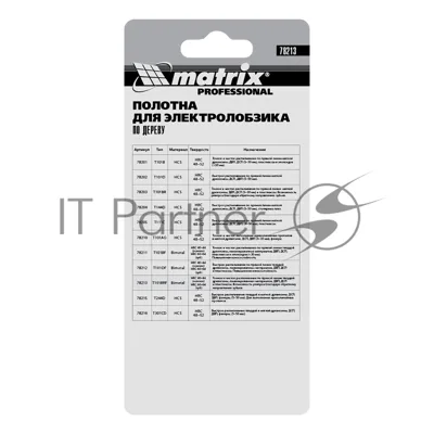 Полотна для электролобзика Matrix по дереву, 3 шт. T101BRF, 75 x 2,5мм, обр. зуб, Bim
