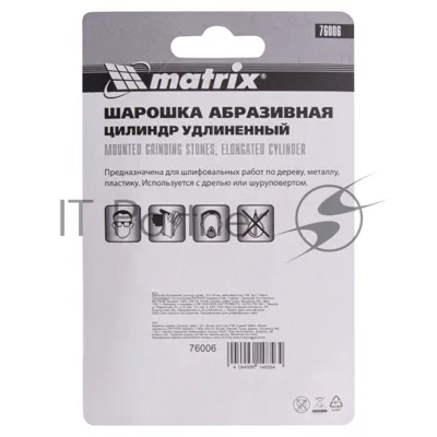 Шарошка абразивная Matrix, цилиндр удлин., 25 x 38 мм, хвостовик 6 мм, F46, 3шт.