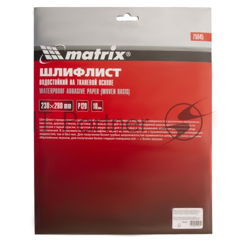 Шлифлист Matrix на тканевой основе, P 120, 230 х 280 мм, 10 шт., водостойкий
