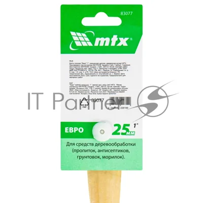 Кисть плоская "Евро" 1", смешанная щетина, деревянная рукоятка MTX