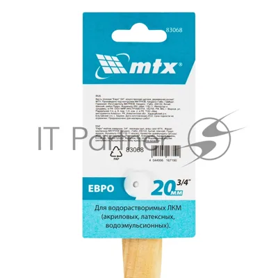 Кисть плоская "Евро" 3/4", искусственная щетина, деревянная рукоятка MTX 83068