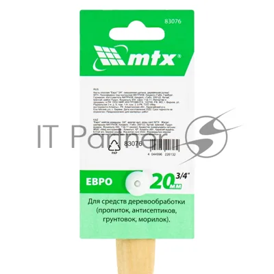 Кисть плоская "Евро" 3/4", смешанная щетина, деревянная рукоятка MTX 83076