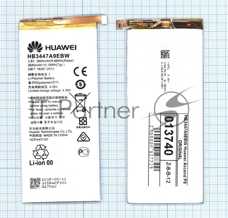 Аккумуляторная батарея для Huawei Ascend P8 (HB3447A9EBW)