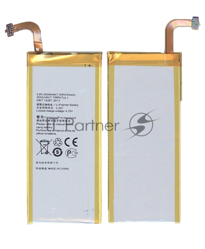 Аккумуляторная батарея для Huawei Ascend SnapTo 2000mAh/7.60Wh 3,8V HB3742A0EBC+