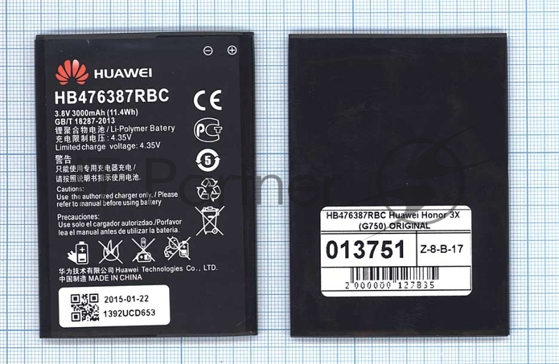 Аккумуляторная батарея для Huawei Honor 3X (G750) HB476387RBC