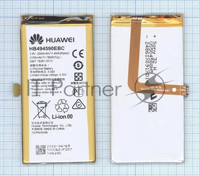 Аккумуляторная батарея для Huawei Honor 7 HB494590EBC