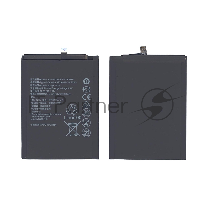 Аккумуляторная батарея для Huawei P10 Plus 3750mAh 14.33Wh 3,82V (HB386589ECW, HB386590ECW)