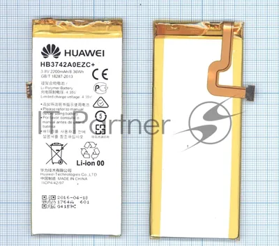 Аккумуляторная батарея для Huawei P8 lite (HB3742A0EZC+)