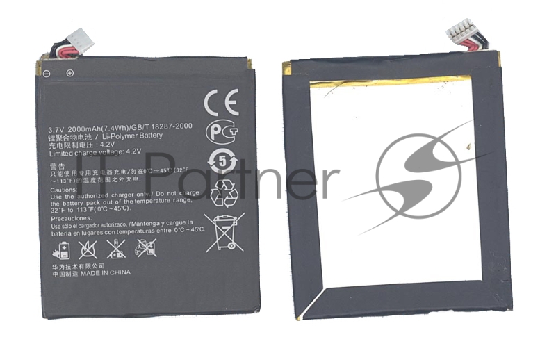 Аккумуляторная батарея для Huawei S8600 2000mAh/7.4Wh 3,7V HB4M1