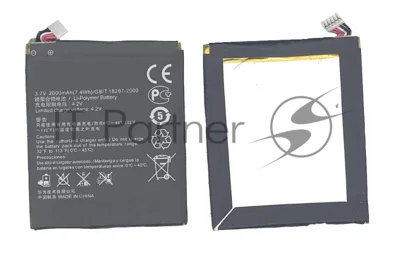 Аккумуляторная батарея для Huawei S8600 2000mAh/7.4Wh 3,7V HB4M1