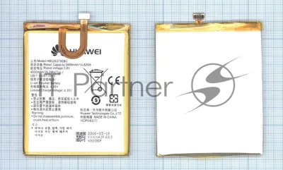 Аккумуляторная батарея для Huawei Y6 Pro (HB526379EBC)