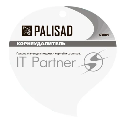 Корнеудалитель Palisad 345 мм, стальной, пластиковая рукоятка