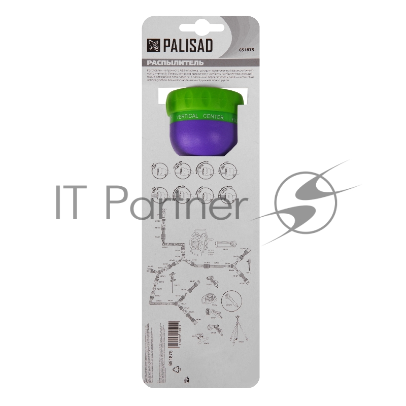 Распылитель Palisad 8 режимов