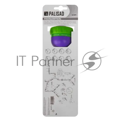 Распылитель Palisad 8 режимов