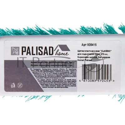 Щетка Home Palisad пластмассовая для подметания пола, 27 см, без черенка, бирюз. щетина
