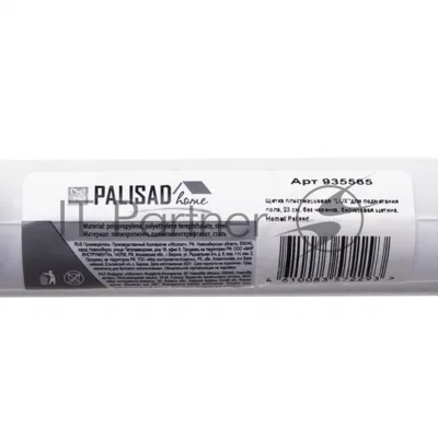Щетка Home Palisad пластмассовая для подметания пола, премиум, 23 см, без черенка, бирюз. щетина