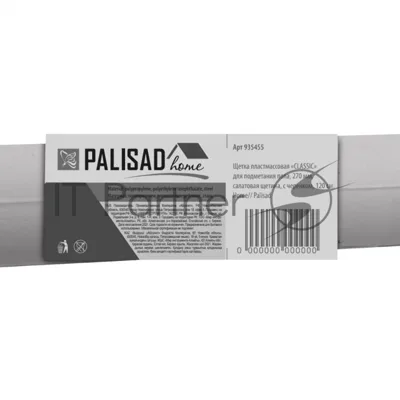 Щетка Home Palisad пластмассовая для подметания пола, премиум, 23 см, без черенка, салат. щетина