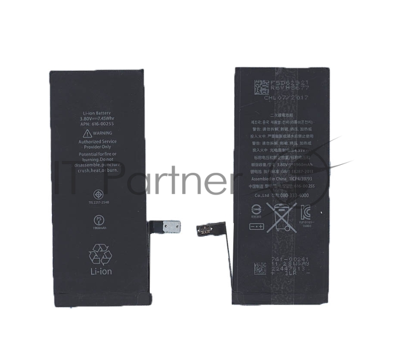 Аккумуляторная батарея для Apple iPhone 7 3.82V 1960mAh 7,45Wh