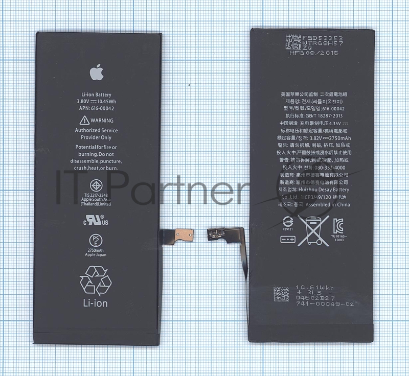 Аккумуляторная батарея для Apple iPhone 6S Plus