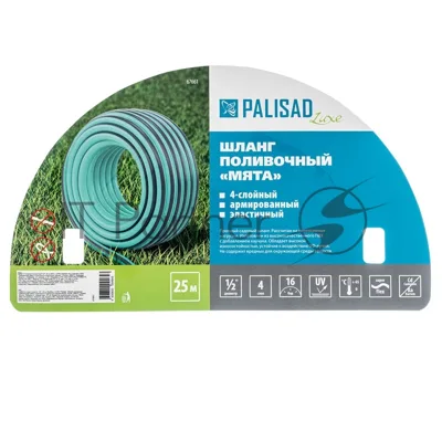 Шланг LUXE Palisad 4 слойный поливочный 1/2", 25 м Мята