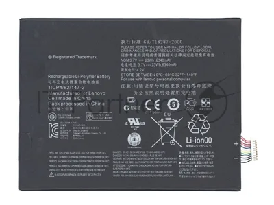 Аккумуляторная батарея для планшета Lenovo IdeaTab S6000 (L11C2P32) 3.7V 23Wh 6340mAh