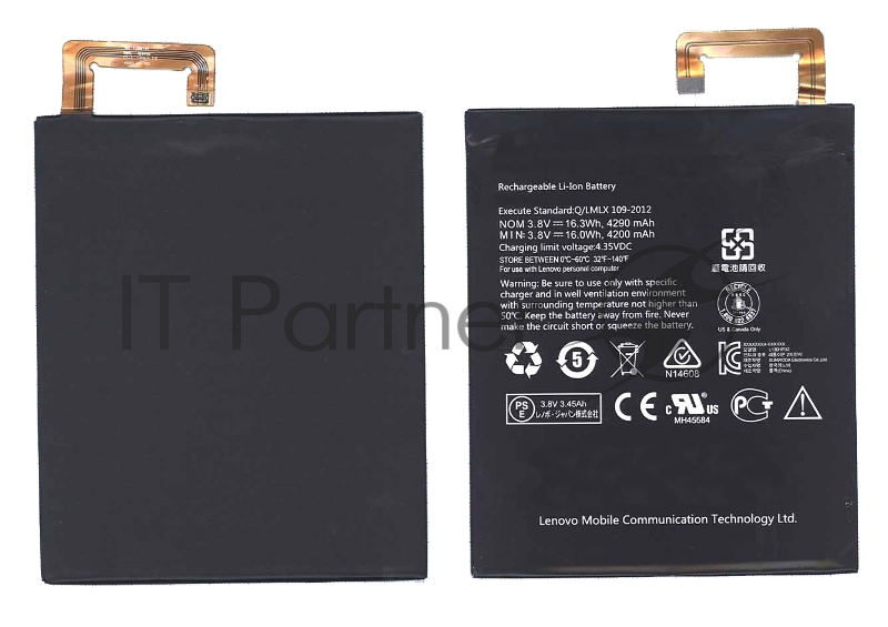 Аккумуляторная батарея для планшета Lenovo A5500 (L13D1P32) 3.8 V 4290 mAh