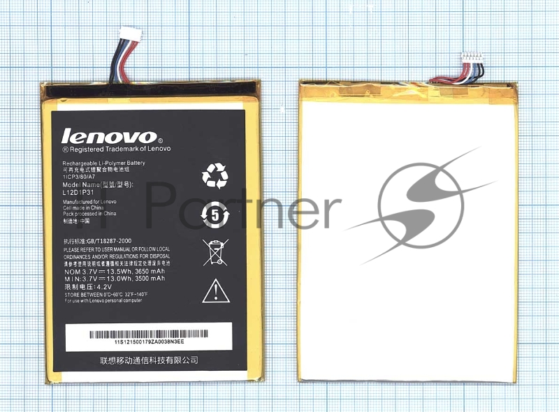 Аккумуляторная батарея для планшета Lenovo Ideapad A1010 A3000 A5000 (L12D1P31)