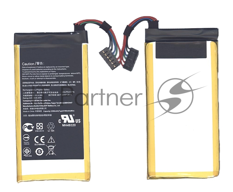 Аккумуляторная батарея C11P1407 для Asus PadFone X Mini Station 2100mAh, 7.98Wh 3,8V
