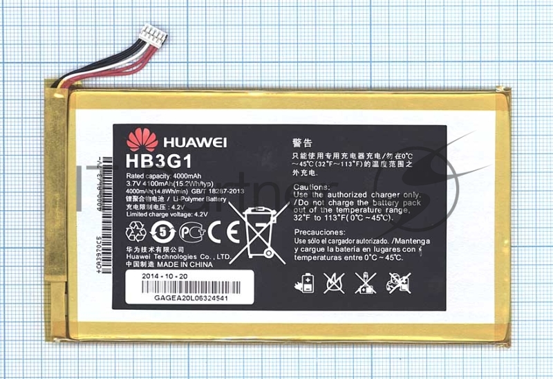 Аккумуляторная батарея HB3G1H для Huawei MediaPad 7