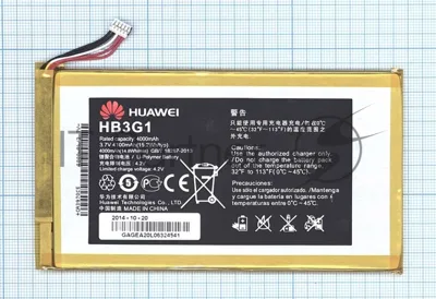 Аккумуляторная батарея HB3G1H для Huawei MediaPad 7