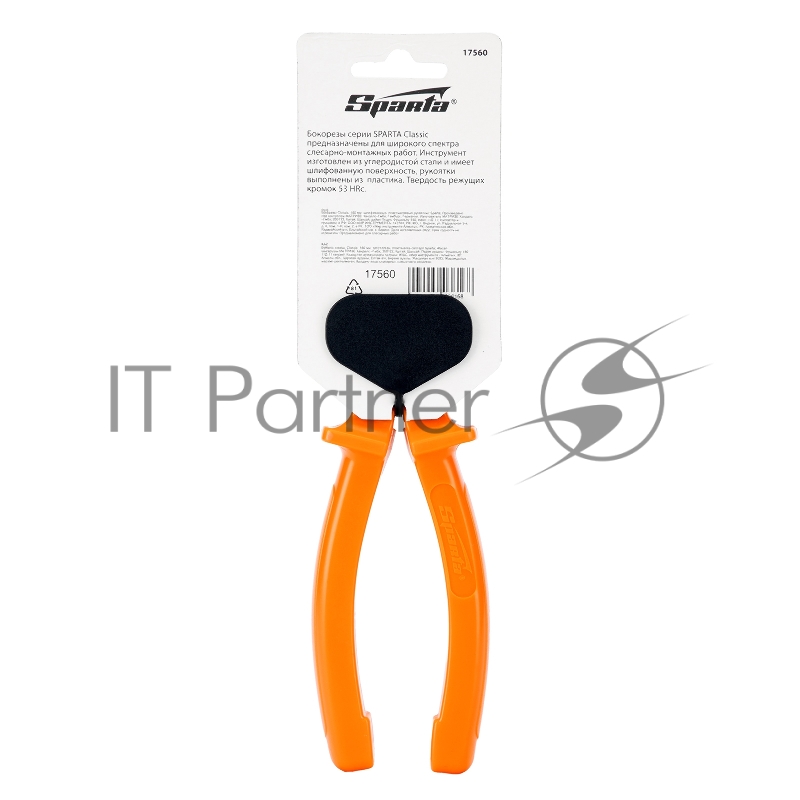 Бокорезы Sparta Classic, 180 мм, шлифованные, пластмассовые рукоятки