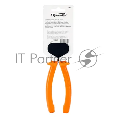 Бокорезы Sparta Classic, 180 мм, шлифованные, пластмассовые рукоятки