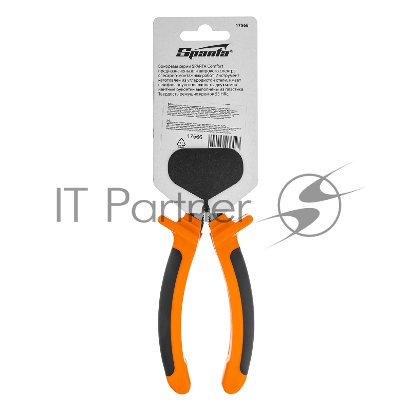 Бокорезы Sparta Comfort, 160 мм, шлифованные, двухкомпонентные рукоятки