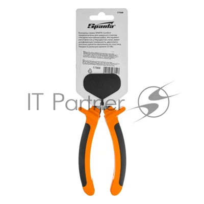 Бокорезы Sparta Comfort, 160 мм, шлифованные, двухкомпонентные рукоятки
